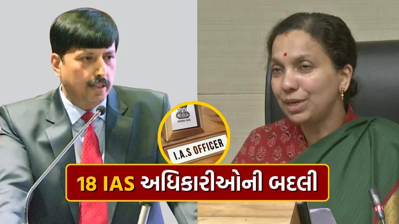 ગુજરાતમાં IAS અધિકારીઓની બદલીના આદેશ, M K દાસની CMOમાં વાપસી, જાણો શું છે આખું ગણિત