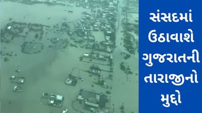 ગુજરાતમાં વરસાદી તારાજીનો મુદ્દો સંસદમાં ઉઠાવાશેઃ શક્તિસિંહ ગોહીલ