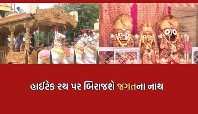 ભાવનગરમાં આ હાઈટેક રથ પર નીકળશે ભગવાન જગન્નાથજીની 39મી રથયાત્રા- જુઓ Video