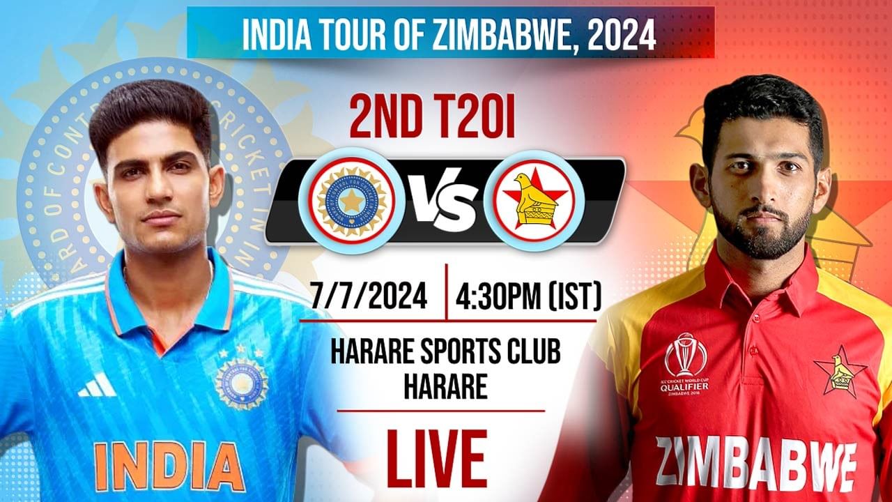 IND vs ZIM 2nd T20 Live Score : ટીમ ઈન્ડિયાએ જોરદાર વાપસી કરી, ઝિમ્બાબ્વેને 100 રનથી હરાવ્યું