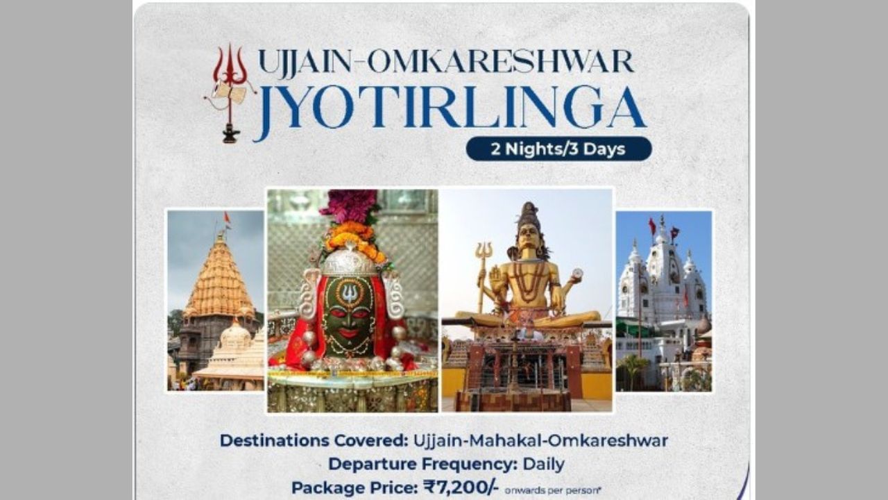 IRCTC Special Tour Package : તમને જણાવી દઈએ કે IRCTCના આ ટૂર પેકેજનું નામ ઉજ્જૈન-ઓમકારેશ્વર જ્યોતિર્લિંગ છે. પેકેજ WBH32 છે. ખાસ વાત એ છે કે આમાં તમને વીમાની સુવિધા પણ મળી રહી છે.
