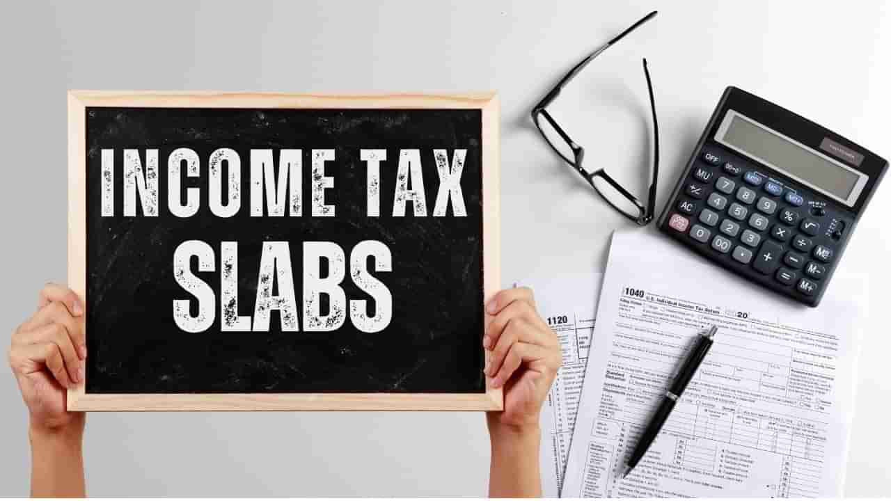 Income Tax : કેટલા પગાર પર કેટલા રૂપિયા ટેક્સ ભરવો પડશે ? જાણો નવા સ્લેબ પ્રમાણે આંકડાઓનું ગણિત