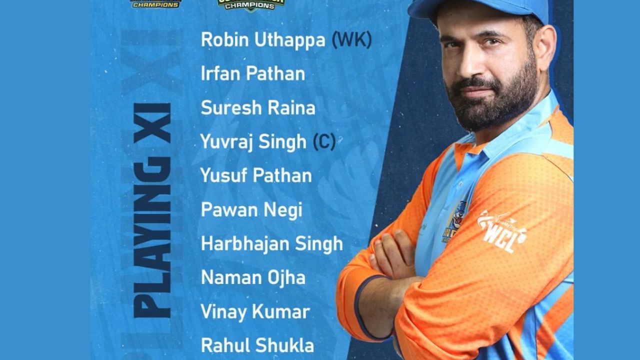  ઈન્ડિયા ચેમ્પિયન્સની કેપ્ટનશીપ યુવરાજ સિંહના હાથમાં છે.જેની સાથે રૈના, હરભજન સિંહ, રોબિન ઉથપ્પા, ઈરફાન પઠાણ, યુસુફ પઠાણ જેવા સ્ટાર ખેલાડી રમી રહ્યા છે.