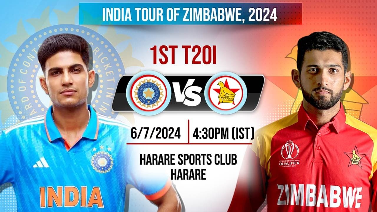 IND vs ZIM : T20 વર્લ્ડ ચેમ્પિયન બન્યા બાદ પહેલી જ મેચમાં ટીમ ઈન્ડિયાની ઝિમ્બાબ્વે સામે કારમી હાર