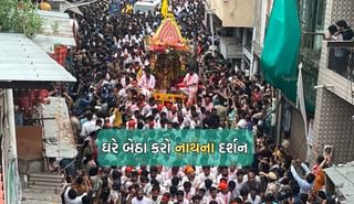 Rathyatra 2024:  દિલ્હી ચકલા પહોંચ્યો ભગવાન જગન્નાથનો રથ, થોડીવારમાં પહોંચશે નીજ મંદિર- જુઓ તસવીરો