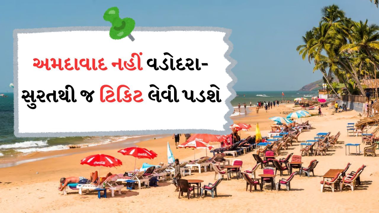 ટ્રેન નંબર 22414 મડગાંવ જતી ટ્રેન (મડગાંવ રાજધાની એક્સપ્રેસ) છે. આ ટ્રેન હજરત નિઝામ્મુદિન સ્ટેશનથી ઉપડે છે એટલે કે દિલ્હીથી સ્ટાર્ટ થાય છે અને મડગાંવ સુધી જાય છે. 
