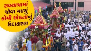 Rath Yatra 2024 : રથયાત્રામાં જોવા મળી કોમી એકતા, મુસ્લિમ અગ્રણીઓએ રથયાત્રાનું કર્યુ સ્વાગત, દિલીપદાસજી મહારાજ તથા ટ્રસ્ટીઓને આવકાર્યા, જુઓ Video