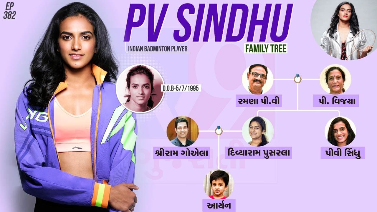  પેરિસ ઓલિમ્પિક 2024ની શરુઆત 26 જુલાઈથી શરુ થશે, જેમાં ઓપનિંગ સેરેમનીમાં ભારત તરફથી ધ્વજવાહકના રુપમાં પીવી સિંધુ જવાબદારી નિભાવશે.  