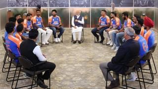 Video: PM મોદીની વર્લ્ડ ચેમ્પિયન ટીમ ઈન્ડિયા સાથેની સમગ્ર વાતચીત પહેલીવાર આવી સામે, જાણો કોણે શું કહ્યું?