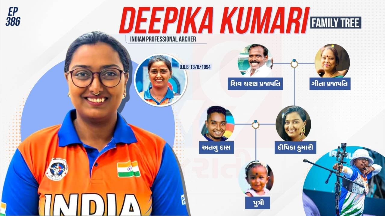 Paris Olympic 2024 archer Deepika Kumari Family tree