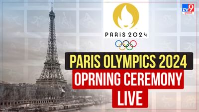 Olympics 2024 Opening Ceremony: ઓપનિંગ સેરેમનીમાં ભારતના 78 ખેલાડીઓ ભાગ લેશે, પીવી સિંધુ અને શરથ કમલ કરશે નેતૃત્વ