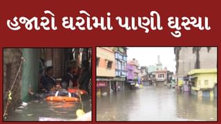 Surat Rain : ઉપરવાસમાં ભારે વરસાદથી ખાડીપૂર, હજારો ઘરોમાં ઘુસ્યા પાણી, જુઓ Video