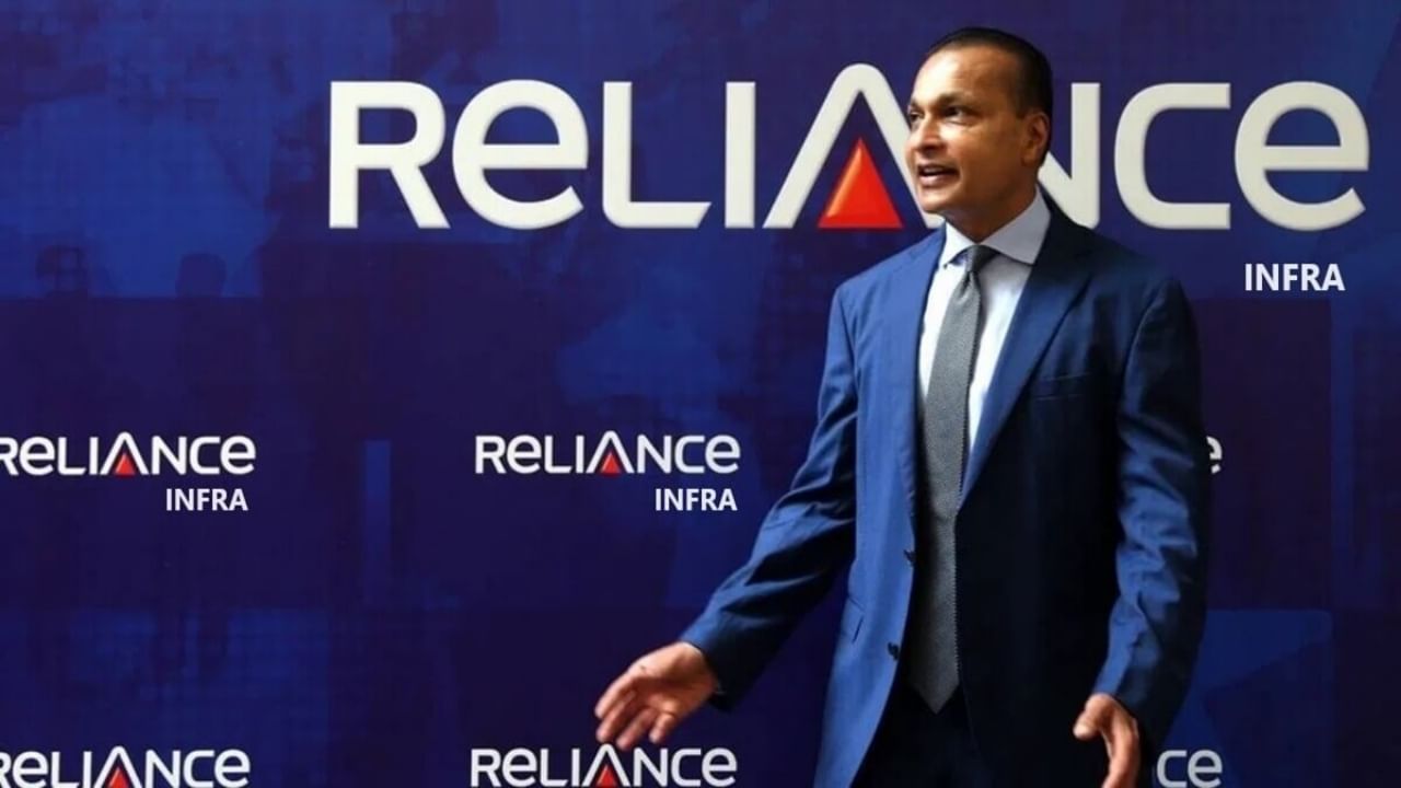 Reliance Infra Share Price