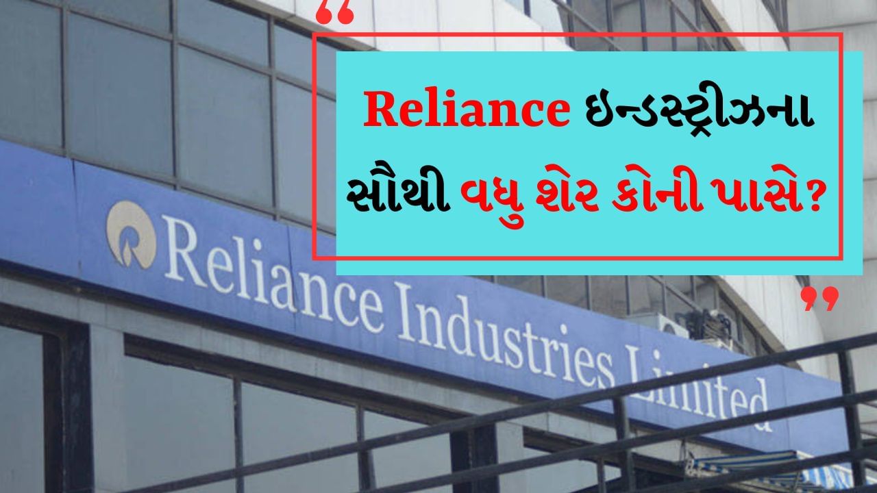 Ambani Family : મુકેશ અંબાણી અને નીતા અંબાણીના સૌથી નાના પુત્ર અનંત અંબાણી અને રાધિકા મર્ચન્ટે 12 જુલાઈના રોજ મુંબઈમાં Jio World Drive ખાતે પરિવાર અને મિત્રોની હાજરીમાં લગ્ન કર્યા હતા. એશિયાના સૌથી ધનાઢ્ય લોકોમાંના એક મુકેશ અંબાણીએ આ દિવસને પોતાના પુત્ર માટે યાદગાર બનાવવા માટે કોઈ કસર છોડી નથી. 
