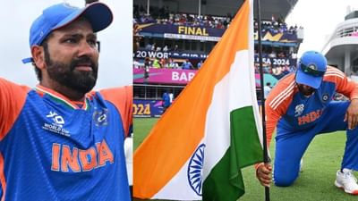 T20 વર્લ્ડ કપ જીત્યા બાદ રોહિત શર્માએ કરી હતી એક ભૂલ, તિરંગાનું અપમાન કર્યાનો લાગ્યો આરોપ