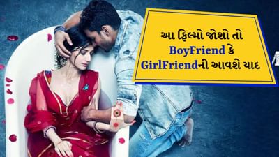 Romantic Sad Bollywood Movies on OTT : દરેક વ્યક્તિને રોમેન્ટિક ફિલ્મો જોવી ગમે છે અને જ્યારે તે ફિલ્મોમાં હાર્ટબ્રેકનો તડકો લાગેલો હોય છે, ત્યારે દરેક વ્યક્તિ તેની સાથે રિલેટ થવા લાગે છે. તેથી આજે અમે તમારા માટે તે બોલિવૂડ ફિલ્મોનું એવું લિસ્ટ લાવ્યા છીએ, જેમાં ન તો લાગણીઓની કમી છે કે ન તો રોમાંસ.
