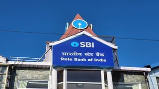 SBI Vacancy 2024 : સરકારી બેંકમાં નોકરીની મળશે તક, 8 ઓગસ્ટ પહેલા કરો ઓનલાઈન અરજી