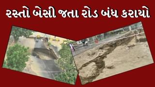 Ahmedabad Rain : આગામી 45 દિવસ શેલા વિસ્તારનો આ રોડ રહેશે બંધ, ઔડાએ જાહેરનામું બહાર પાડી આપી જાણકારી, જુઓ Video