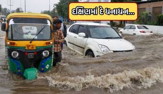 દક્ષિણ ગુજરાતમાં મન મુકીને વરસ્યા મેઘરાજા, નવસારી, વલસાડ, સુરતમાં ભારે વરસાદ બાદ પૂરના પાણીથી સર્જાઈ હાલાકી- જુઓ Video