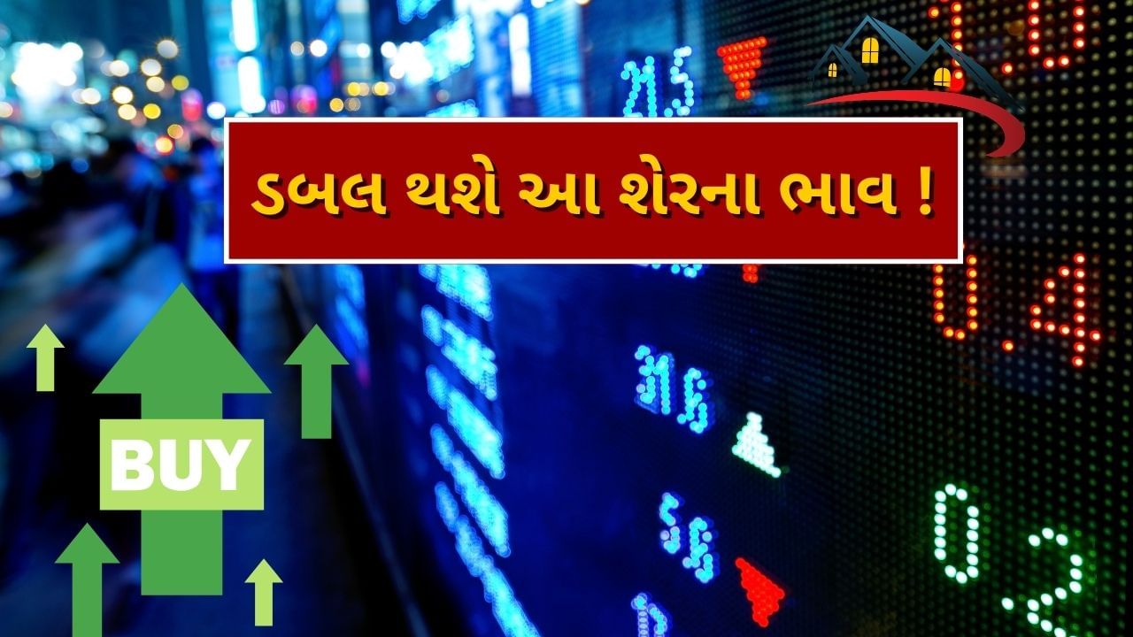 TARC ltd : આ શેર બુધવારે તારીખ 3 જુલાઇના રોજ તે 8%થી વધુ વધીને રૂપિયા 225ની 52-સપ્તાહની ઊંચી સપાટીએ પહોંચ્યો હતો. TARCનો શેર BSE પર 4.44% વધીને રૂપિયા 217.4 પર બંધ થયો હતો. છેલ્લા એક વર્ષમાં TARCના શેરના ભાવમાં 243%નો વધારો થયો છે, જે રોકાણકારોને મલ્ટિબેગર રિટર્ન આપે છે.