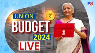 Budget 2024 Highlights: PM મોદીએ કહ્યુ, આર્થિક વિકાસને ગતિ આપતુ બજેટ, તો રાહુલ ગાંધીએ કહ્યુ ખુરશી બચાવો બજેટ