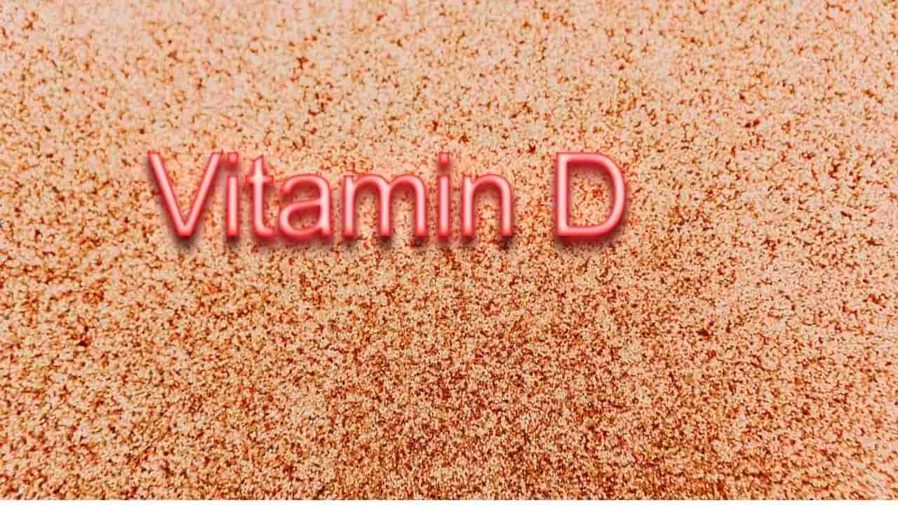 Vitamin D Deficiency : કેવી રીતે જાણી શકાય કે શરીરમાં વિટામિન ડીની ઉણપ છે?