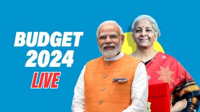 Budget 2024 Live Stream : મોદી 3.0નું પ્રથમ બજેટ અહીં જુઓ LIVE, મળશે દરેક અપડેટ