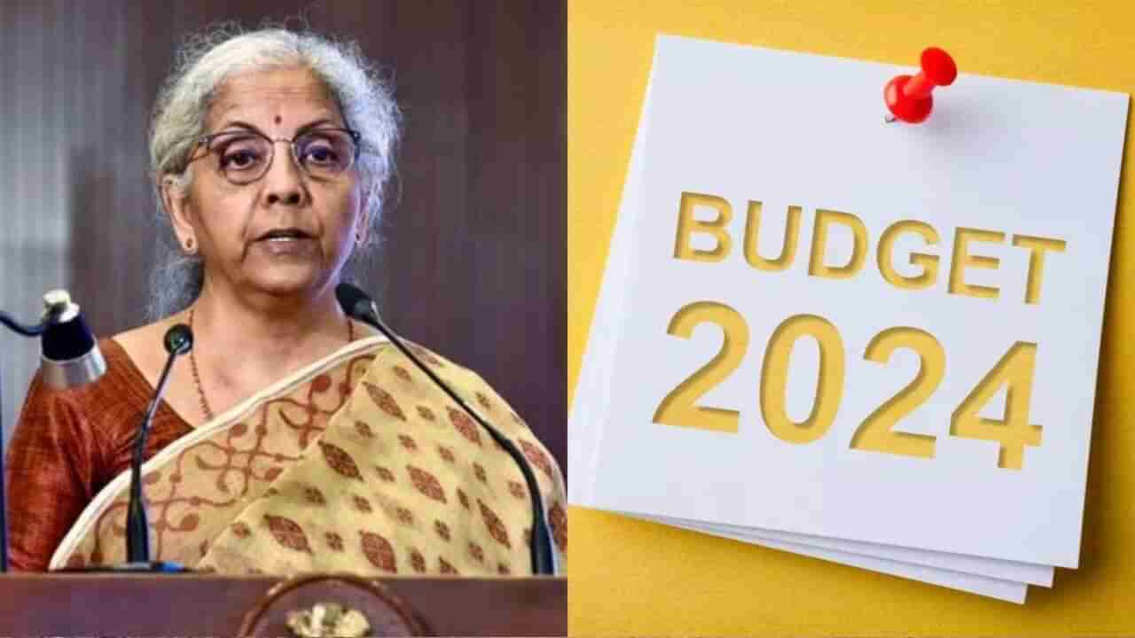 Budget 2024 : બજેટ કેવી રીતે જોઈ શકાશે Live? નાણામંત્રીના ભાષણ પર આ રીતે રાખો નજર