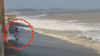 દમણ: દરિયા કિનારે સહેલાણી માટે પ્રતિબંધ હોવા છતાં મહિલાએ જીવ જોખમમાં મૂકી રિલ્સ બનાવી, વીડિયો વાયરલ થયો