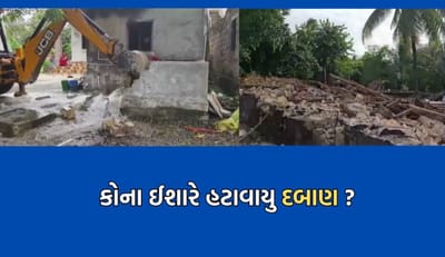 બાદલપરા ગામમાં કરાયેલા ડિમોલિશન સામે સ્થાનિકોનો વિરોધ, કોંગ્રેસે કહ્યુ રાજકીય ઈશારે હટાવાયુ દબાણ