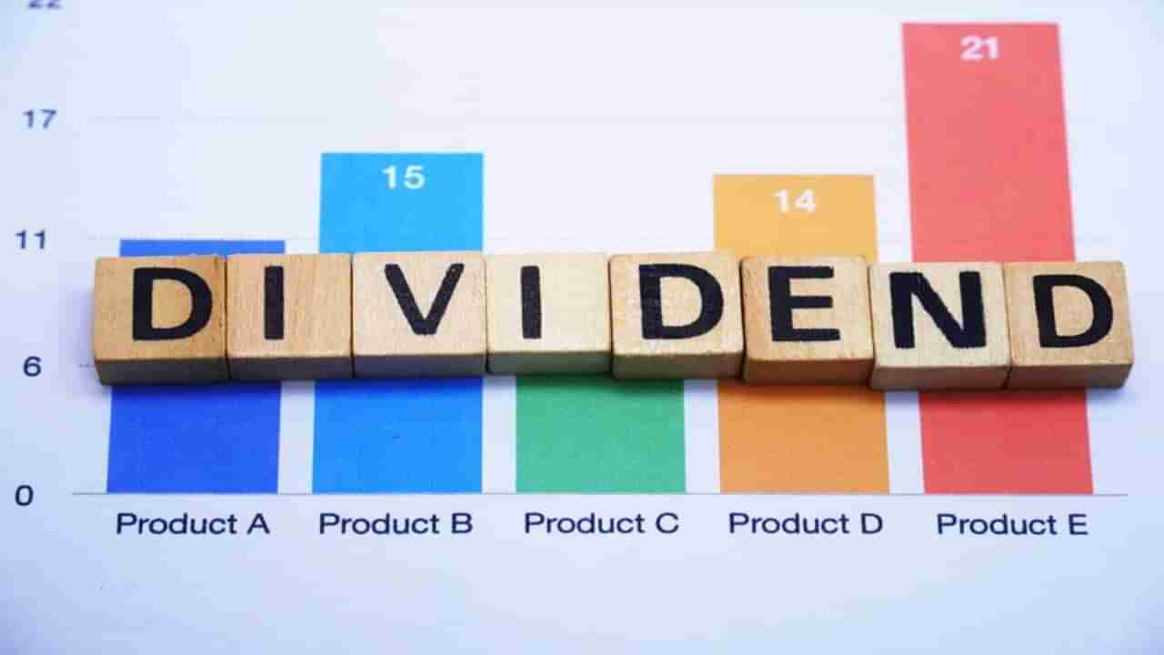 Dividend Stock : મલ્ટિબેગર રિટર્ન આપતી કંપની 1 શેર પર 90 રૂપિયા ડિવિડન્ડ આપશે, જાણો  રેકોર્ડ ડેટ સહીત અગત્યની માહિતી