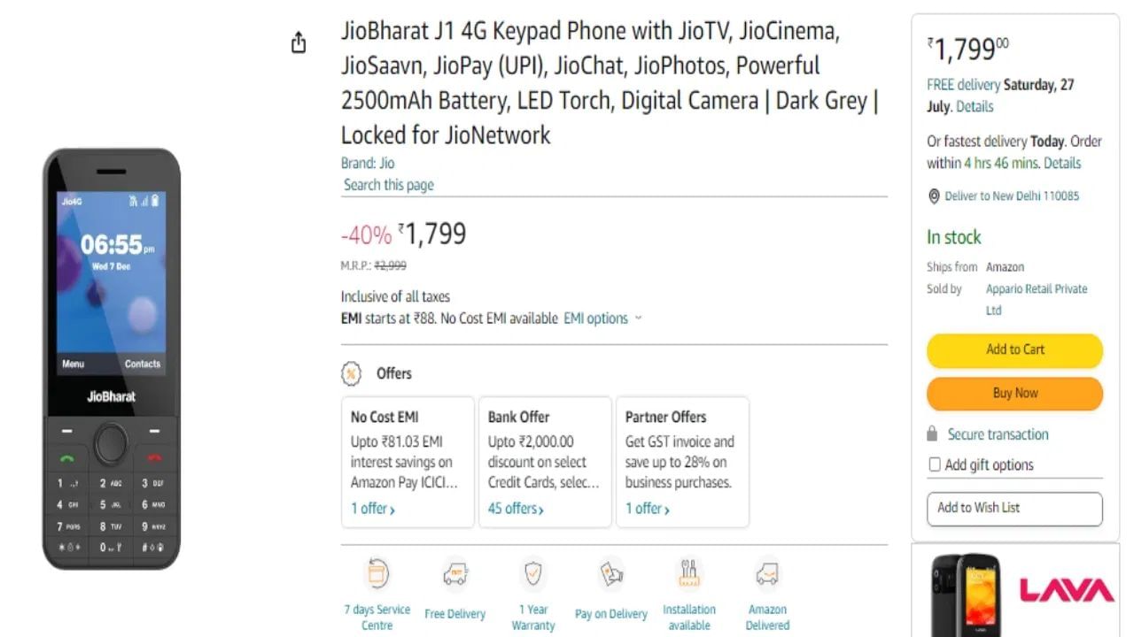 Jio Bharat J1 4G કિંમત : રિલાયન્સ જિયોના આ ફીચર ફોનની કિંમત 1,799 રૂપિયા નક્કી કરવામાં આવી છે. જો તમે પણ આ ફોન ખરીદવા માંગો છો, તો તમને આ સસ્તું ફોન ઈ-કોમર્સ પ્લેટફોર્મ એમેઝોન પર મળી રહ્યો છે.