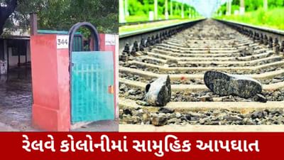 ભરૂચમાં સામુહિક આપઘાતની ઘટના બની, પતિ -પત્ની અને પુત્રના મૃતદેહ મળી આવ્યા, પોલીસે તપાસ શરુ કરી