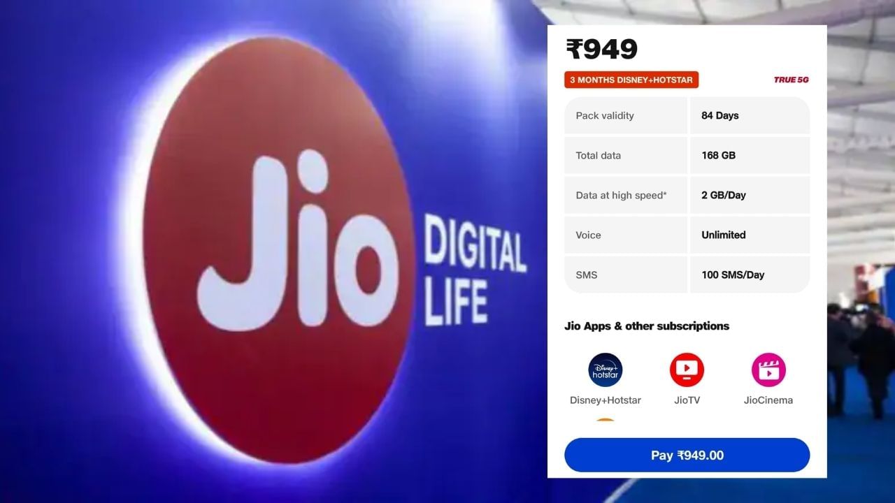 Jio રૂ. 949ના પ્લાનમાં 84 દિવસની લાંબી વેલિડિટી ઓફર કરી રહ્યું છે. આમાં તમને 84 દિવસ માટે અનલિમિટેડ ફ્રી કોલિંગ મળે છે. આ પ્લાન એવા લોકો માટે પણ શ્રેષ્ઠ વિકલ્પ છે જેમને લાંબી માન્યતા સાથે વધુ ડેટાની જરૂર છે. આમાં તમે દરરોજ 2GB ડેટાનો ઉપયોગ કરી શકો છો. આ પ્લાનમાં Jio ગ્રાહકોને 90 દિવસ માટે Disney + Hotstar મોબાઇલ સબસ્ક્રિપ્શન આપે છે. Jioનો આ પ્લાન 5G વેલકમ ઓફર સાથે આવે છે.