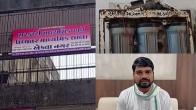 નર્મદા વીડિયો  : એકતાનગરમાં જર્જરિત મકાનમાં અભ્યાસ કરવા બાળકો મજબૂર! ધારાસભ્યની નવું બિલ્ડીંગ બનાવવા સરકારને રજુઆત