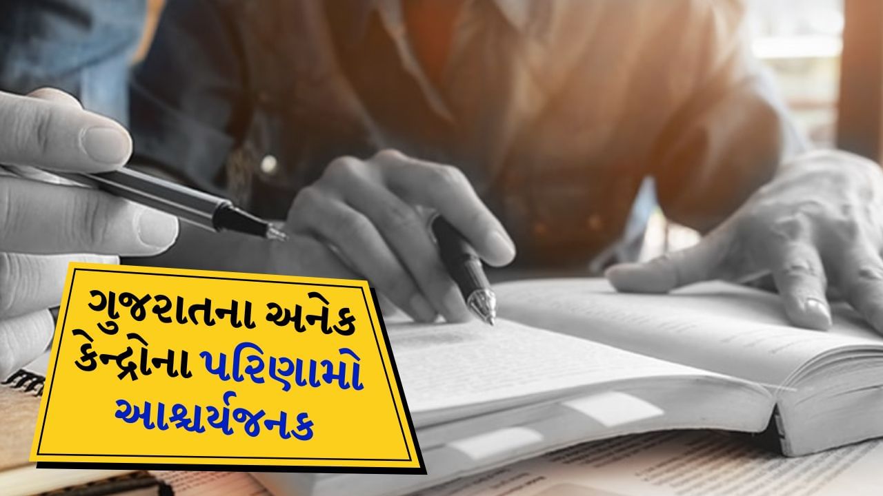 NEET UGનું સુધારેલું પરિણામ જાહેર, 12માં નાપાસ થયેલા વિદ્યાર્થીને 705 માર્કસ મળ્યા, અનેક કેન્દ્રોના ચોંકાવનારા રિઝલ્ટ સામે