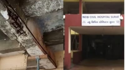 સુરત : સિવિલ હોસ્પિટલજર્જરિત બની, લોખંડના ટેકાના સહારે  ઉભું છે બિલ્ડીંગ, જુઓ વીડિયો