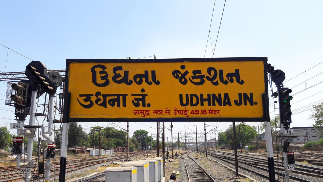 Bandra Terminus : આ ટ્રેન વાપી, વલસાડ, ઉધના, સુરત, સાયણ, ભરૂચ, વડોદરા, ગોધરા, રતલામ, નાગદા, ઉજ્જૈન, સંત હીરદારામ નગર, બીના, વીરાંગના લક્ષ્મીબાઈ, કાનપુર સેન્ટ્રલ, લખનઉ, બારાબંકી, ગોંડા, માનકાપુર, વલસાડ, ઉધના, બસ્તી અને ખલીલાબાદ સ્ટેશનો પર રોકાશે અને બંને દિશામાં દોડશે. ટ્રેન નંબર 09043માં બોરીવલી, પાલઘર અને દહાણુ રોડ સ્ટેશન પર વધારાના સ્ટોપેજ હશે. આ ટ્રેનમાં એસી 3-ટાયર, સ્લીપર ક્લાસ અને જનરલ સેકન્ડ ક્લાસ કોચ હશે.
