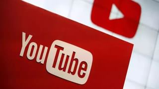 YouTube Down: વિશ્વભરમાં અનેક જગ્યાએ YouTube થયું ડાઉન, Video અપલોડ કરવામાં આવી રહી છે સમસ્યા