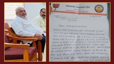 Sabarkantha News : સાબરકાંઠા જિલ્લા પંચાયતના સભ્ય અમરત પટેલે ભાજપમાંથી આપ્યુ રાજીનામું, જુઓ Video