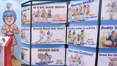 દુનિયાભરમાં અમૂલનો દબદબો વધ્યો, AMUL વિશ્વની સૌથી મજબૂત ફૂડ બ્રાન્ડ બની