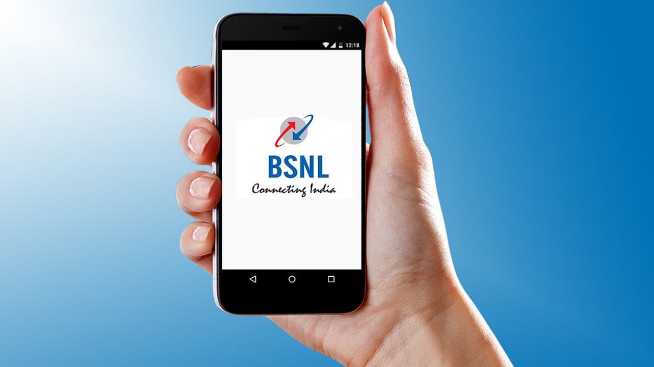 BSNL 45 DAYS PLAN 5