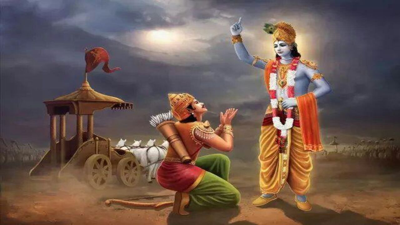 Bhagavad Gita (4)