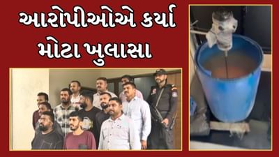 Surat : 800 કરોડના ડ્રગ્સ કેસમાં આરોપીઓએ કર્યા મોટા ખુલાસા, જાણો શું કહ્યું, જુઓ Video