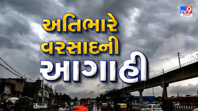 Monsoon 2024 : 7 જિલ્લામાં વરસાદી તાંડવનું રેડ એલર્ટ, 12થી વધુ જિલ્લામાં હવામાન વિભાગે આપ્યું ઓરેન્જ એલર્ટ, જુઓ Video