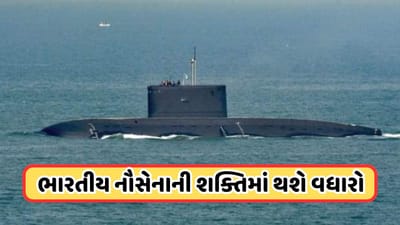 INS Arighat : ચીનના ષડયંત્ર પર ફરશે પાણી ! નૌસેનામાં પ્રવેશવા માટે તૈયાર છે INS અરિઘાત, જાણો તેની વિશેષતાઓ