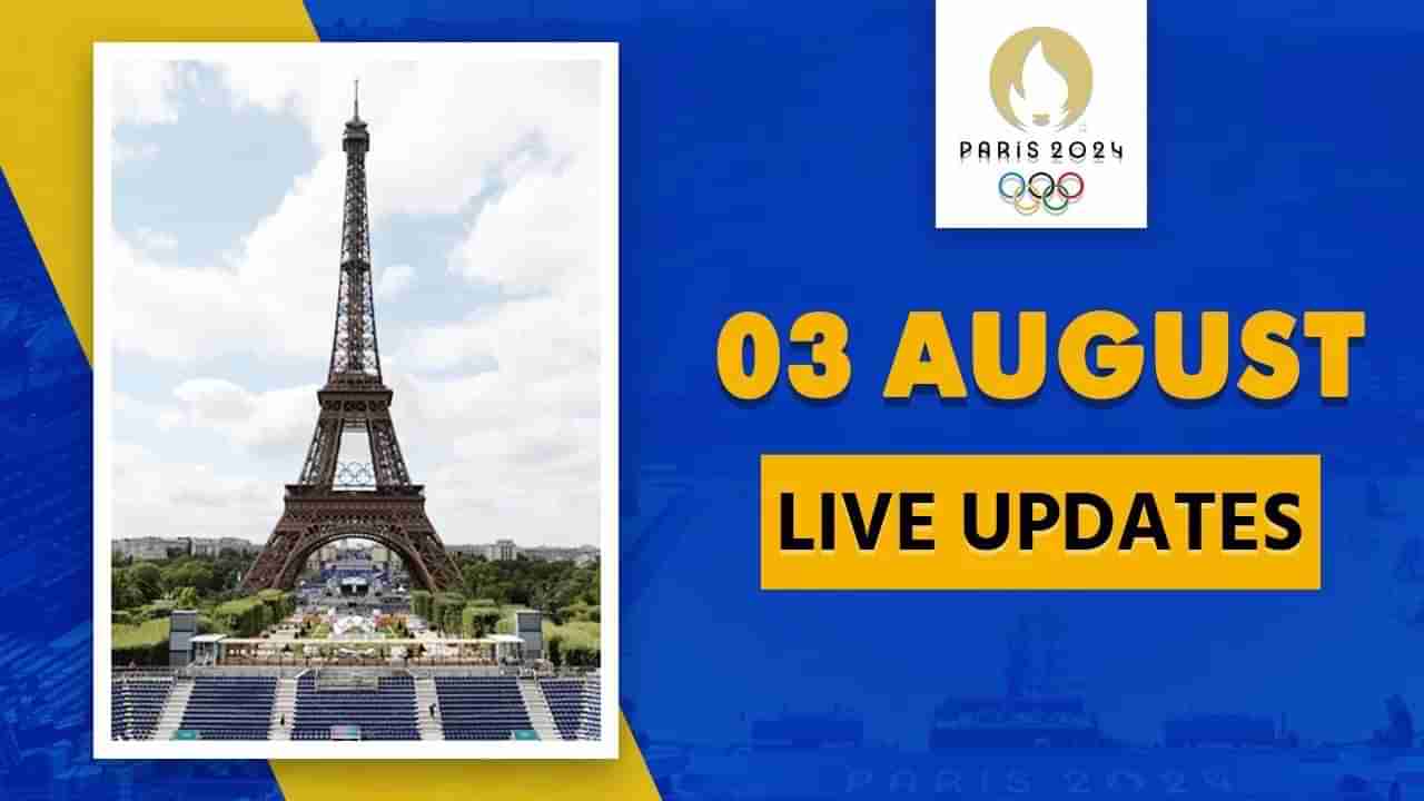 Paris Olympics 2024, Day 8, Live: દીપિકા કુમારી-અનંતજીત સિંહ બહાર, હવે નિશાંત દેવ પર નજર