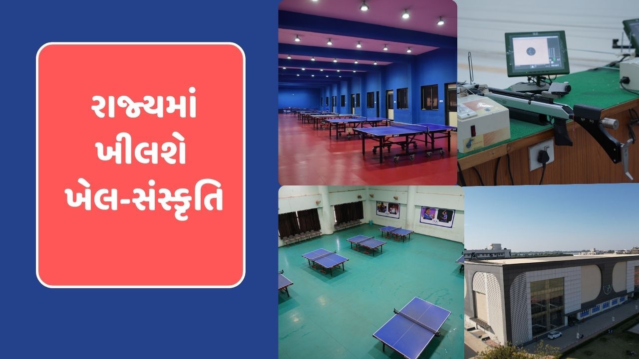 ગુજરાતમાં આવેલા સ્પોર્ટ્સ ઓથોરિટી ઓફ ગુજરાતના તાલુકા અને જિલ્લા કક્ષાના સ્પોર્ટ્સ કૉમ્પ્લેક્સ રાજ્ય માટે મેડલ મશીનની ભૂમિકા ભજવવા સજ્જ બની રહ્યા છે.