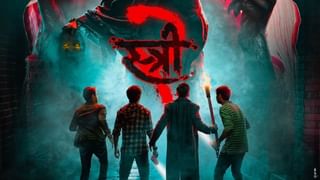 Stree 2  2024ની સૌથી વધુ કમાણી કરનાર ફિલ્મ બની, પ્રભાસની ફિલ્મ કલ્કિ 2899ને પણ પાછળ છોડી