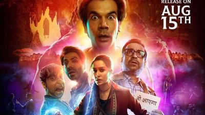 રાજકુમાર રાવ અને શ્રદ્ધા કપૂર સ્ટાર ફિલ્મ સ્ત્રી 2એ બોક્સ ઓફિસ પર એક મોટો રેકોર્ડ તોડ્યો છે. ફિલ્મ આ વર્ષની સૌથી વધારે કમાણી કરનારી ફિલ્મ બની ગઈ છે.બોલિવુડ ફિલ્મ સ્ત્રી 2એ માત્ર 5 દિવસમાં જ 228 કરોડ રુપિયાનું કલેક્શન કર્યું છે. આ સાથે 2024ની સૌથી વધારે કમાણી કરનારી બોલિવુડની ફિલ્મ બની છે.